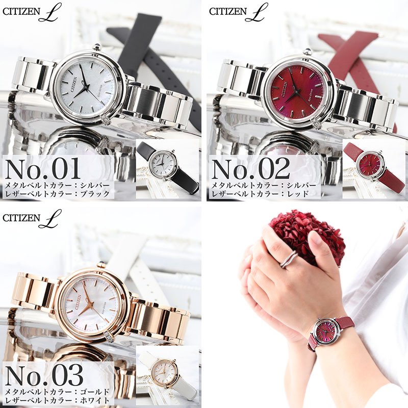 楽天市場】【電池交換不要】シチズン エル 腕時計 CITIZEN L 時計