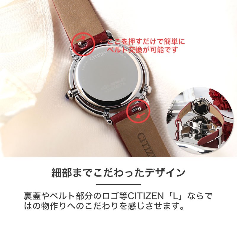 楽天市場】CITIZEN シチズン エル 腕時計 時計 ブランド