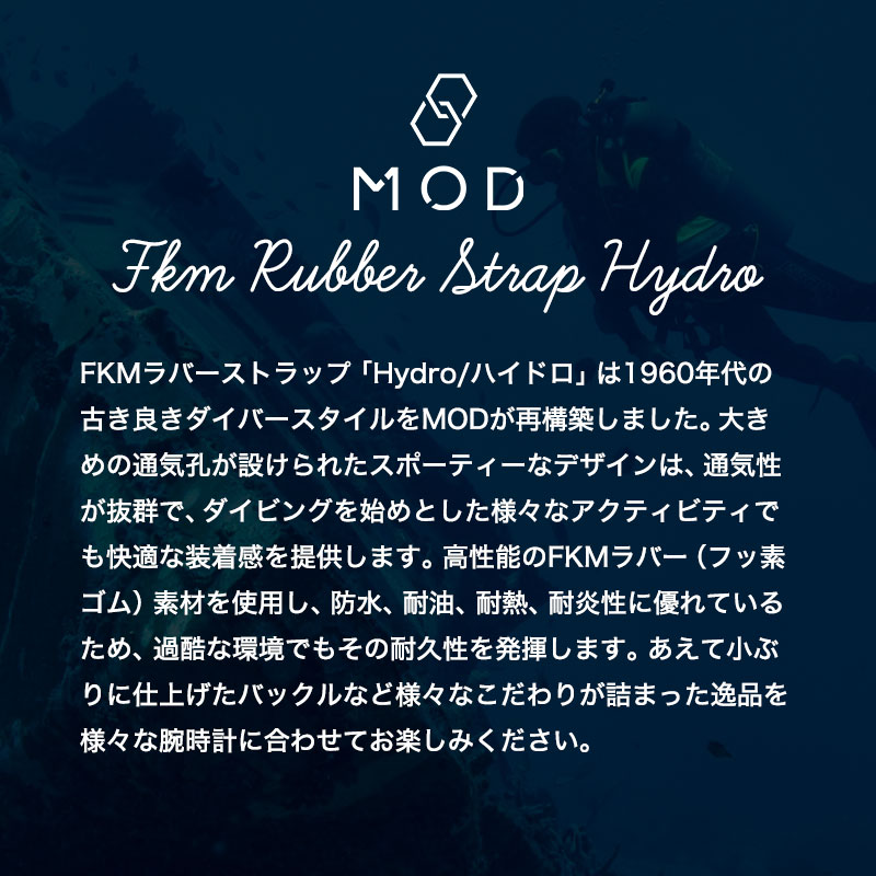 ブランドアクセと腕時計のカプセルの【OMEGA SWATCH オメガ スウォッチ オメガスウォッチ 対応】MOD FKM RUBBER ハイドロ ラバー ストラップ 時計 ラバーベルト カン幅 ラグ幅 20mm ベルト 腕時計 防水 バンド ラバーバンド 時計ベルト 腕時計ベルト 替えベルト 替えバンド メンズ 男性 スポーツ 新社会人 卒業｜アングル3