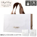 【ブランド純正ショップバッグ】SEIKO CITIZEN セイコー シチズン ブランド ショッパー 紙袋 ショップバッグ 腕時計 時計 メンズ レディース プレ...