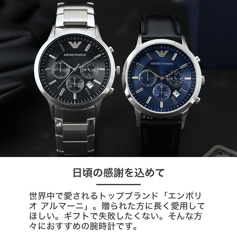 楽天市場】【最大5,700円引き】【10％OFF】エンポリオアルマーニ