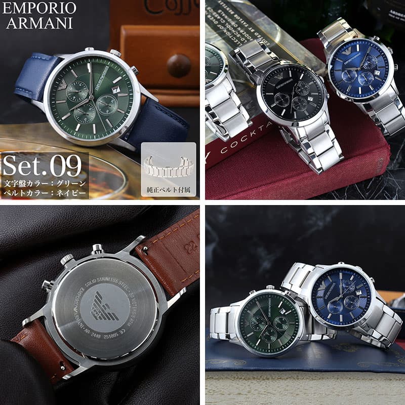 楽天市場】【最大5,700円引き】【10％OFF】エンポリオアルマーニ