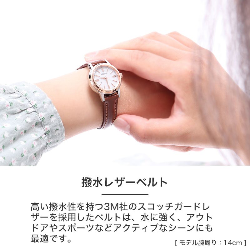 楽天市場】【最大23,800円引き】【39％OFF】【 電池交換不要 】SEIKO