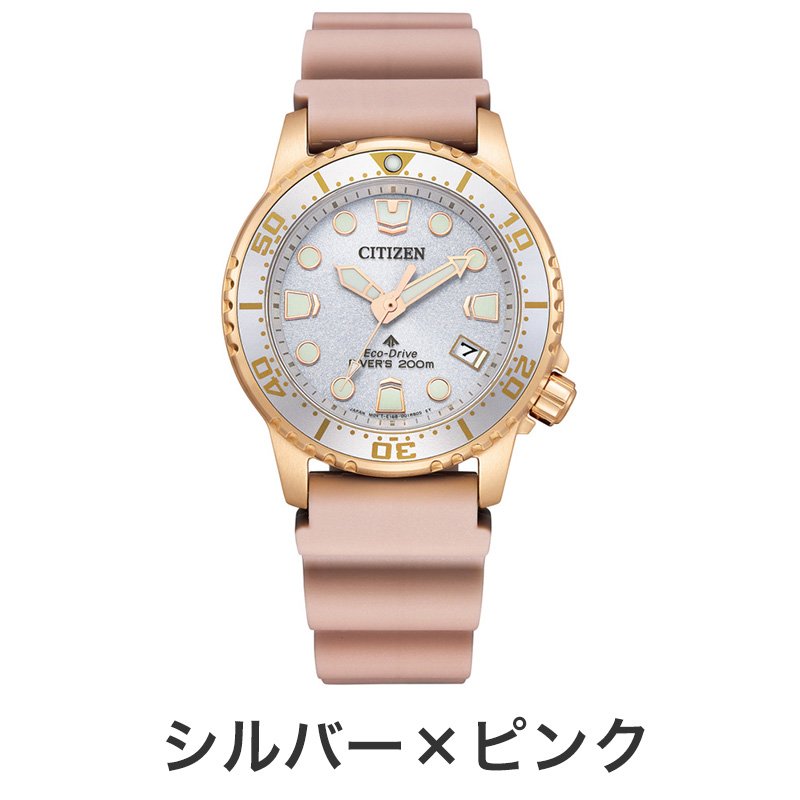楽天市場】セイコー ダイバーズウォッチ（ベルトカラーピンク