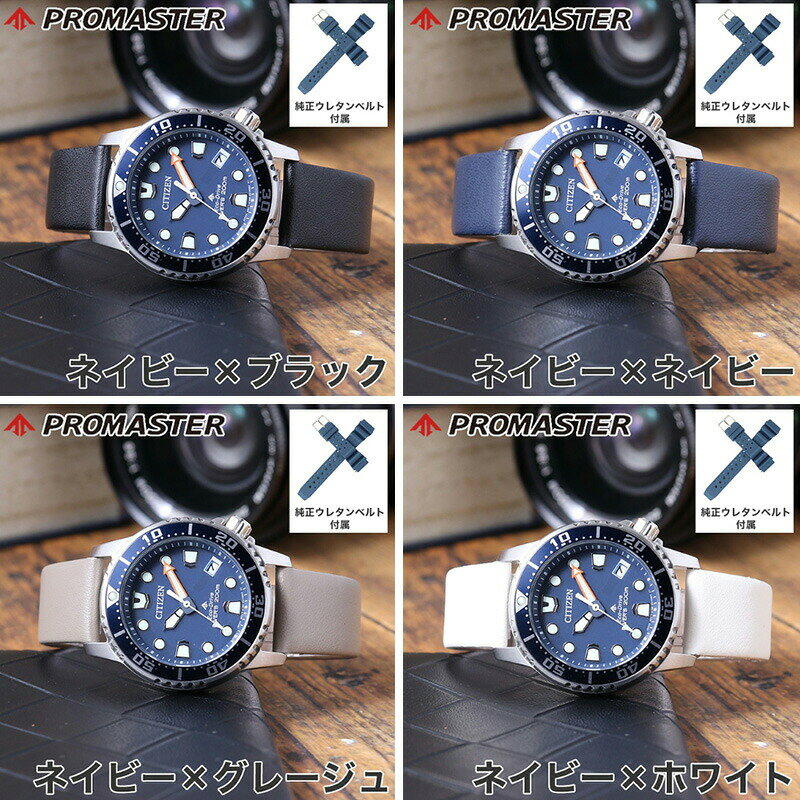 楽天市場】【当店限定ベルトセット】シチズン 腕時計 CITIZEN 時計