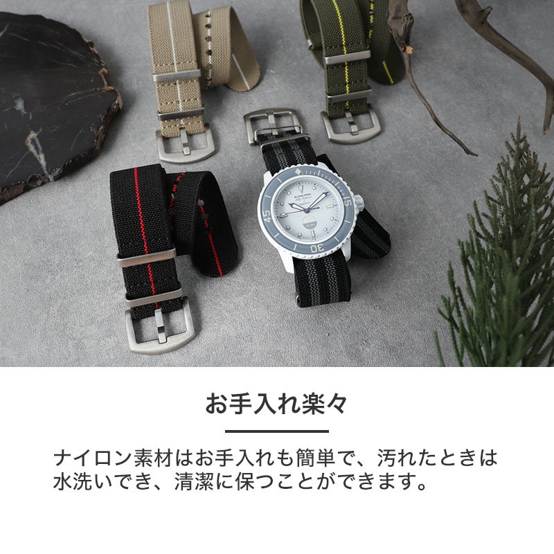 楽天市場】【ブランパン スウォッチ 対応 ベルト】MOD STRETCH NYLON