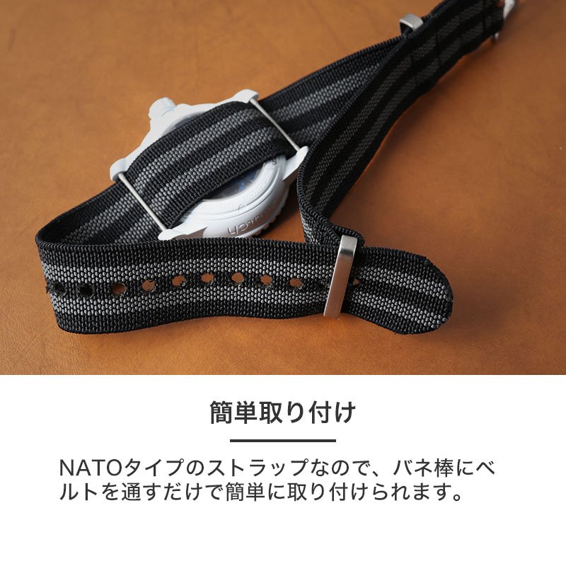 楽天市場】【ブランパン スウォッチ 対応 ベルト】MOD STRETCH NYLON