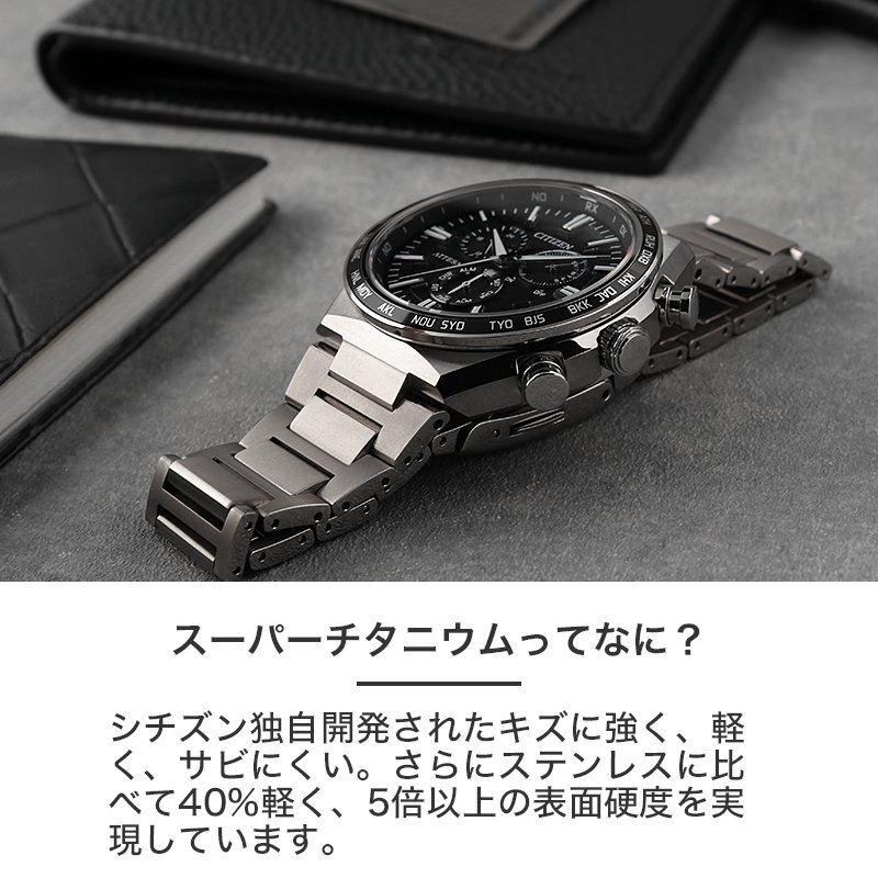 楽天市場】【最大19,800円引き】【20％OFF】 シチズン 腕時計 CITIZEN