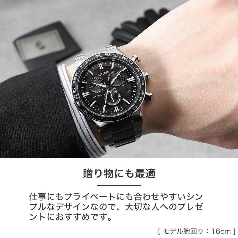 楽天市場】【最大19,800円引き】【20％OFF】 シチズン 腕時計 CITIZEN