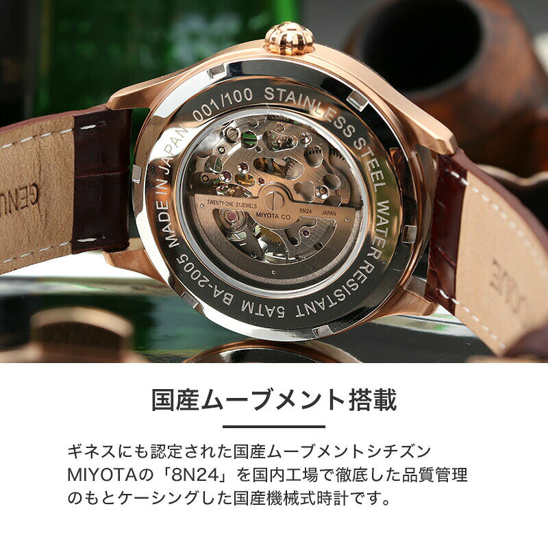 楽天市場】【国産 メカニカル オープンハート】 バロック 腕時計