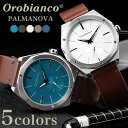 オロビアンコ 腕時計 パルマノヴァ Orobianco Palmanova メンズ レザー 時計 オロビ アンティーク ヴィンテージ風 大人カジュアル スーツ レザーベルト レトロ デザイン 本格 センス こだわり 彼氏 旦那 夫 上品 おすすめ プレゼント
