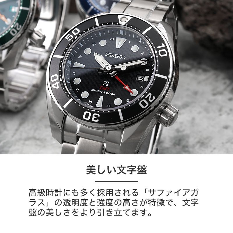 楽天市場】【最大22,000円引き】【20％OFF】セイコー ソーラー 腕時計