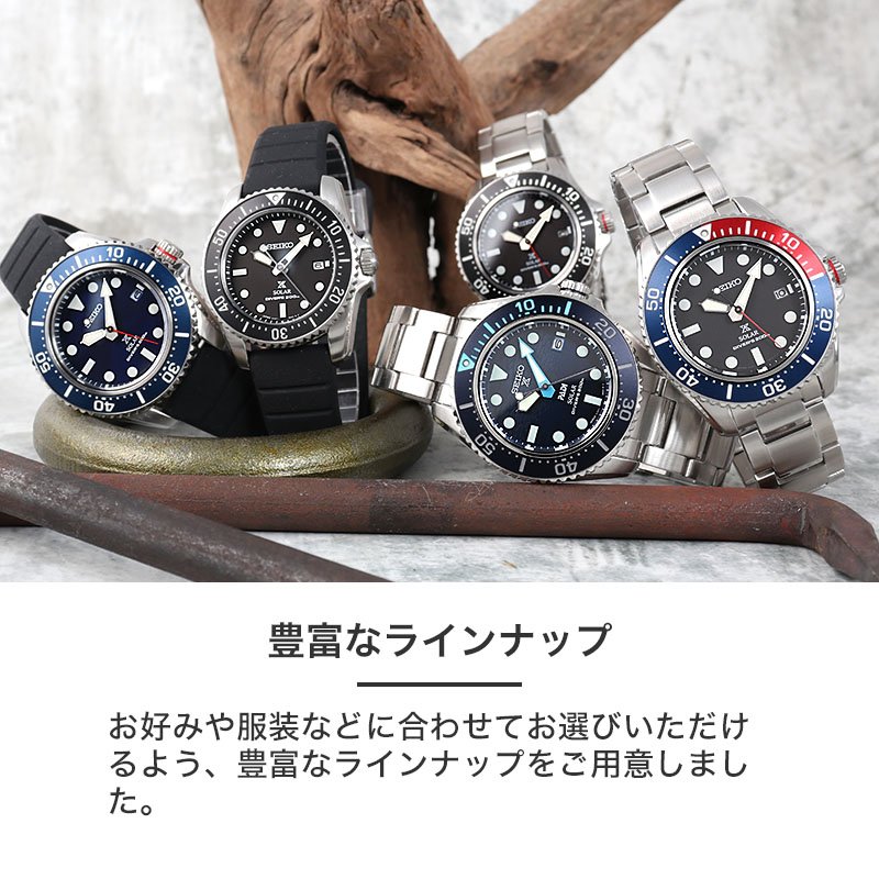 楽天市場】【最大22,000円引き】【20％OFF】セイコー ソーラー 腕時計