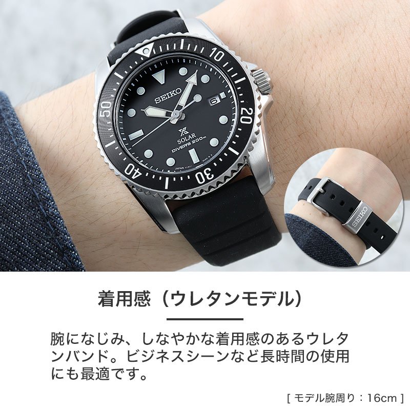 楽天市場】【最大22,000円引き】【20％OFF】セイコー ソーラー 腕時計