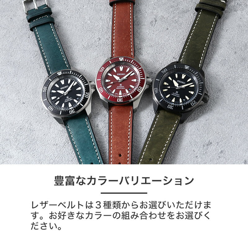 SEIKO プロスペックス ダイバーズ サムライ 自動巻き 腕時計 セイコー PROSPEX SEIKO セイコー プロスペックス キングサムライ ダイバーズ