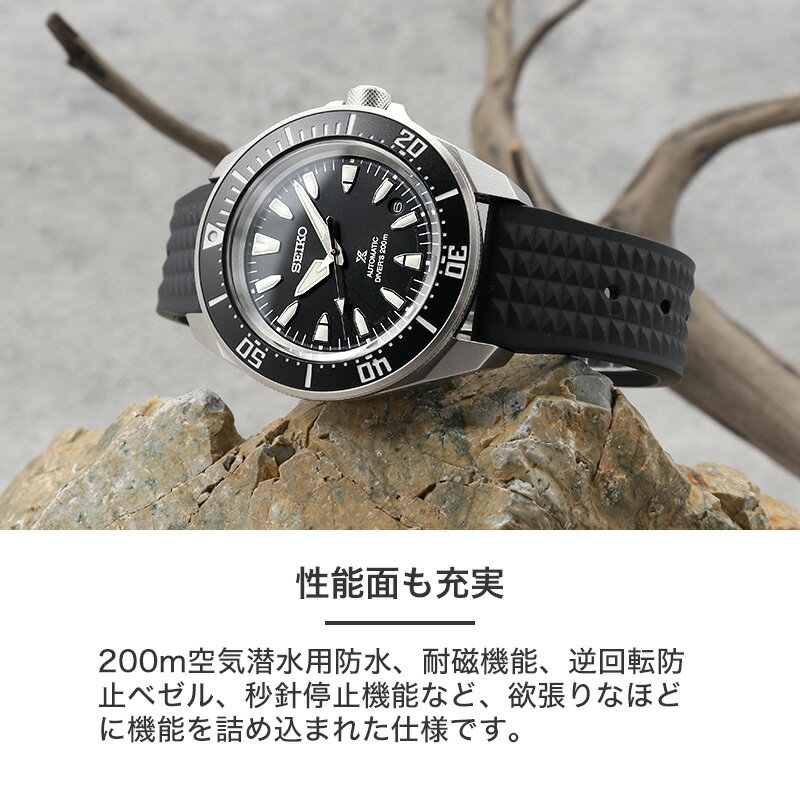 楽天市場】【FKMラバーベルトのサムライ】セイコー 腕時計 SEIKO 楽天市場】【FKMラバーベルトのサムライ】セイコー 腕時計 SEIKO
