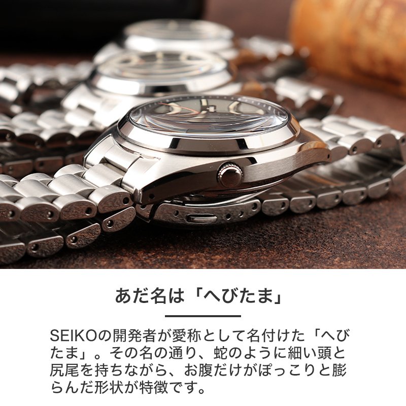 楽天市場】SEIKO セイコー 腕時計 セイコー5 時計 メンズ メカニカル