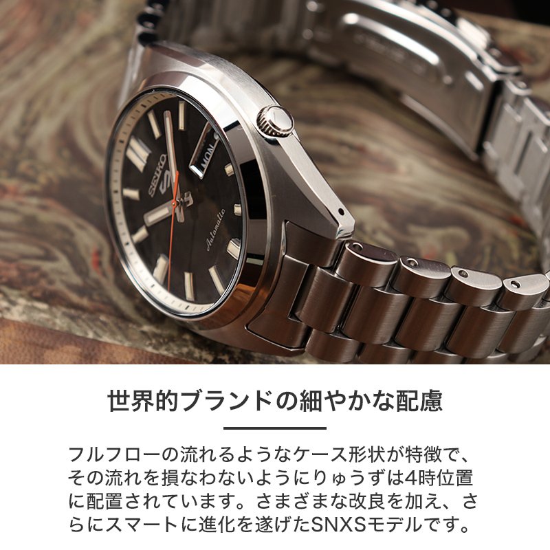 楽天市場】SEIKO セイコー 腕時計 セイコー5 時計 メンズ メカニカル
