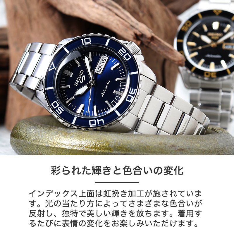楽天市場】SEIKO セイコー 腕時計 セイコー5 セイコー5 時計 楽天市場】SEIKO セイコー 腕時計 セイコー5 セイコー5 時計