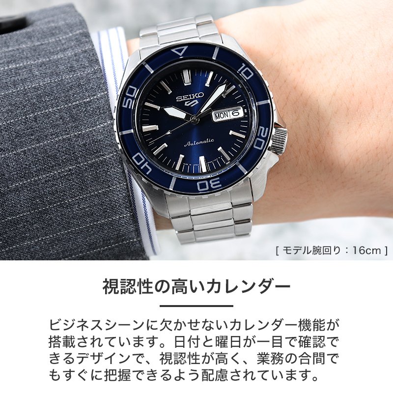 楽天市場】SEIKO セイコー 腕時計 セイコー5 セイコー5 時計 楽天市場】SEIKO セイコー 腕時計 セイコー5 セイコー5 時計