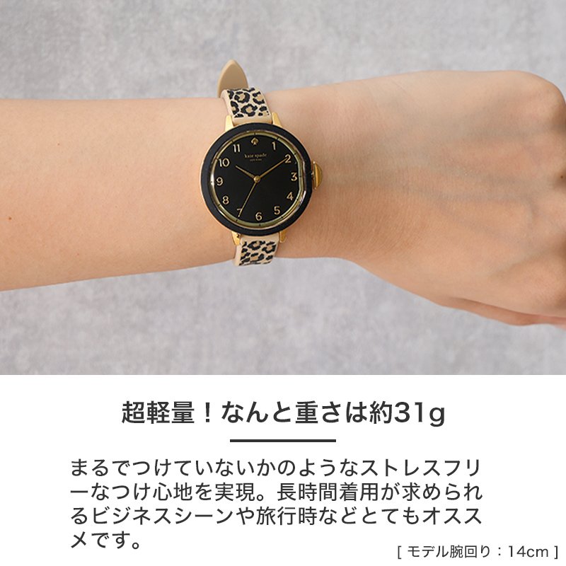 kate spade 花、パーム柄ラバーベルト 腕時計 楽天市場】ケイトスペード 腕時計 レディース 時計 kate spade ケイト