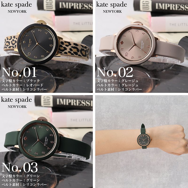 楽天市場】ケイトスペード 腕時計 レディース 時計 kate spade ケイト
