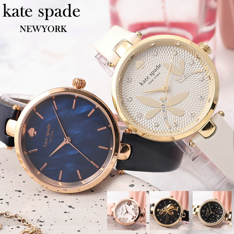 楽天市場】ケイトスペード 腕時計 レディース katespade 時計 楽天市場】ケイトスペード 腕時計 レディース katespade 時計