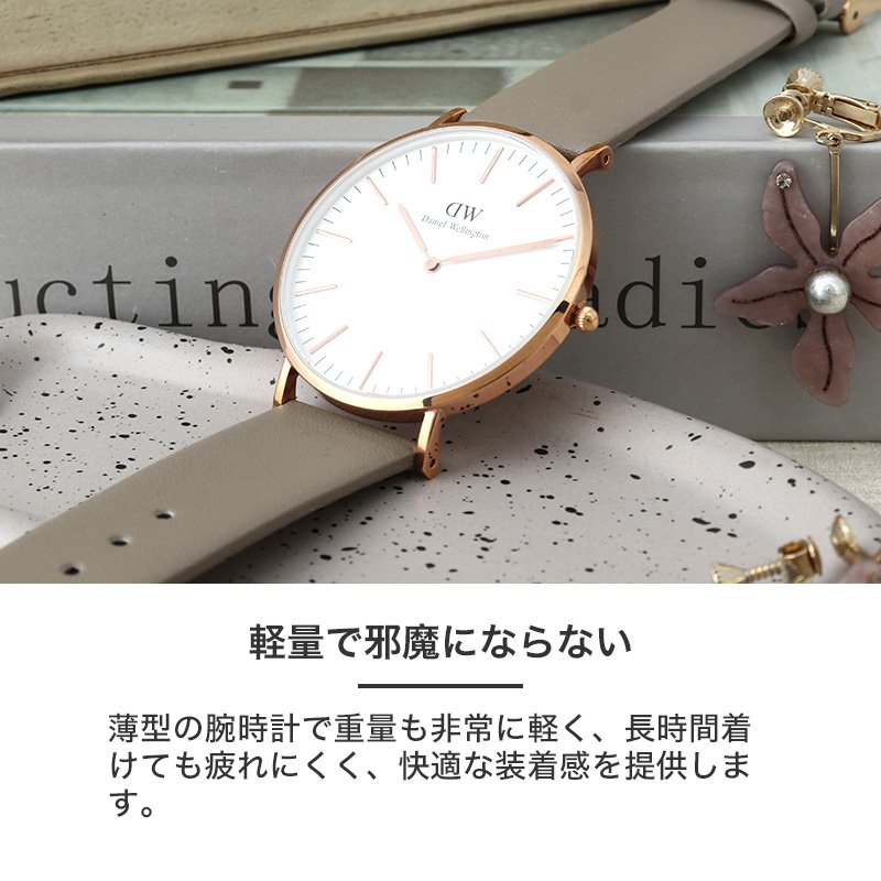 二種類のベルトが楽しめるダニエルウェリントン 腕時計 DanielWellington 時計 36mm 40mm 40 36 mm ダニエル  ウェリントン DW レディース 革ベルト ナイロン 軽い ブランド 恋人 彼女 仕事 ローズゴールド シンプル 可愛い レザー 革 ホワイトデー  ギフト