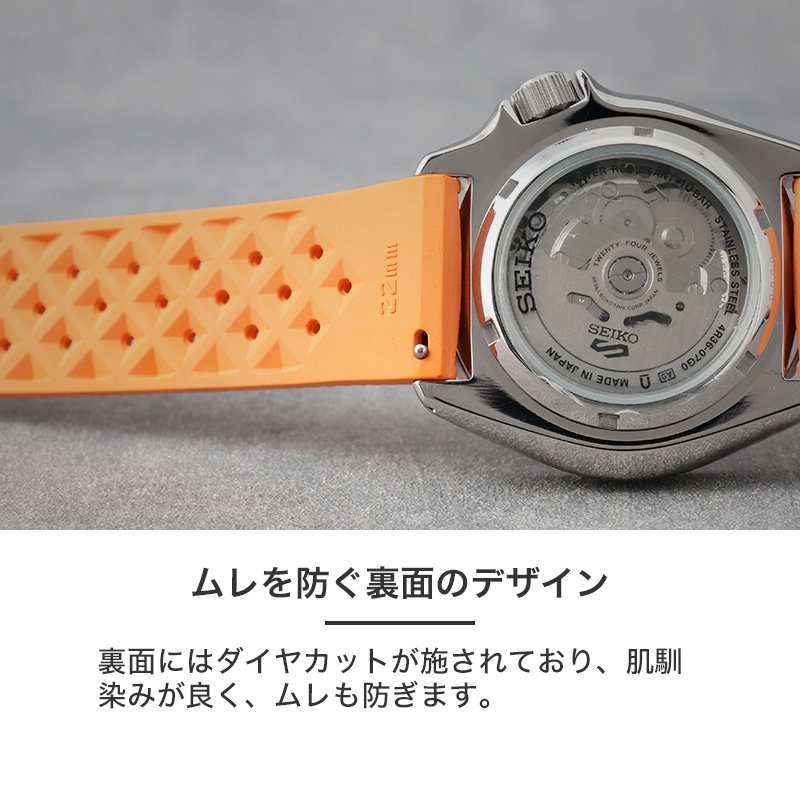 楽天市場】【セイコー 5 スポーツ 対応】SEIKO 5SPORTS MOD FKM RUBBER