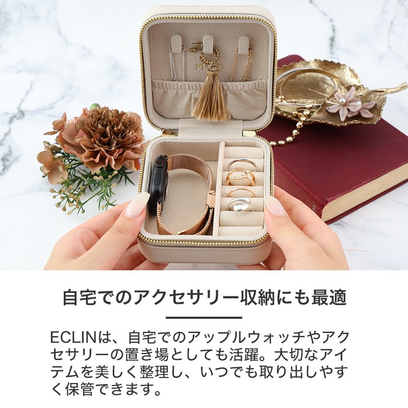楽天市場】アクセサリーケース アクセサリー 収納 持ち運び 携帯用