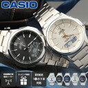 父の日 おすすめ CASIO カシオ 腕時計 WAVE CEPTOR ウェーブセプター メンズ ソーラー 電波 電波ソーラー ソーラー電波 アナログ アナデジ ...