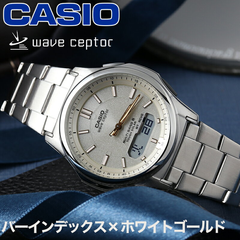 楽天市場】セイコー カシオ シチズンの通販