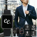 スマートウォッチ プロジェクトee 時計 スマート ウォッチ プロジェクト ee メンズ 男性 プレゼント 用 ビジネス ビジカジ 健康 ランニング ジム トレーニング 筋トレ 防水 心拍数 軽い アラーム シリコン ラバー バンド スマートバンド