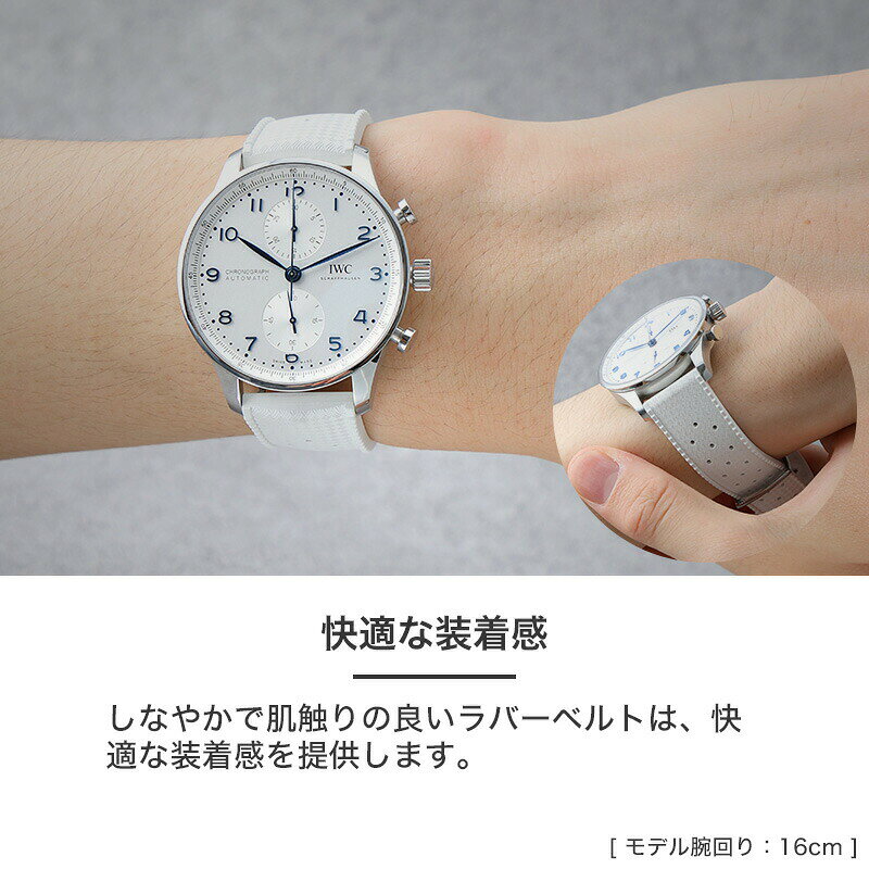 楽天市場】【IWC 対応】MOD FKM RUBBER ボイジャー ラバー ストラップ