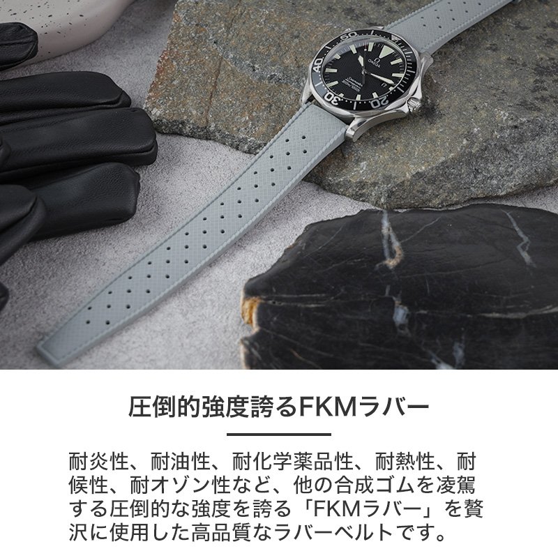 楽天市場】MOD FKM RUBBER STRAP VOYAGER ラバー ストラップ