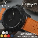 MOD FKM RUBBER STRAP VOYAGER ラバー ストラップ ボイジャー 時計 ラバーベルト 20mm 22mm ベルト 幅 腕時計 防水 バン...