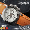 MOD FKM RUBBER STRAP VOYAGER ラバー ストラップ ボイジャー 時計 ラバーベルト 20mm ベルト 幅 腕時計 防水 バンド ラバー...