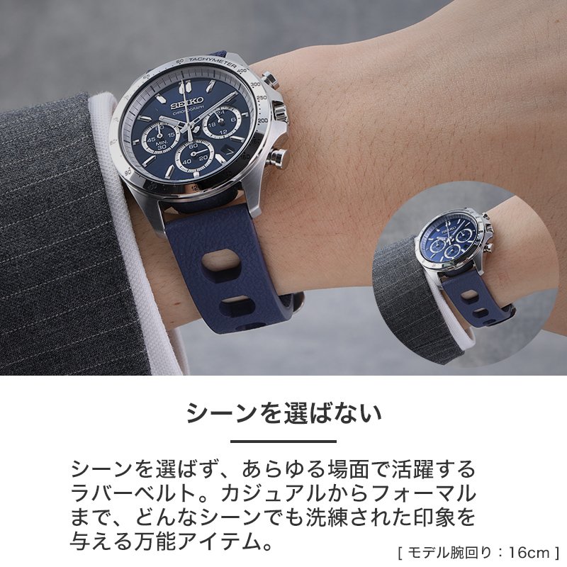 楽天市場】【SEIKO セイコー 対応】MOD FKM RUBBER ハイドロ ラバー