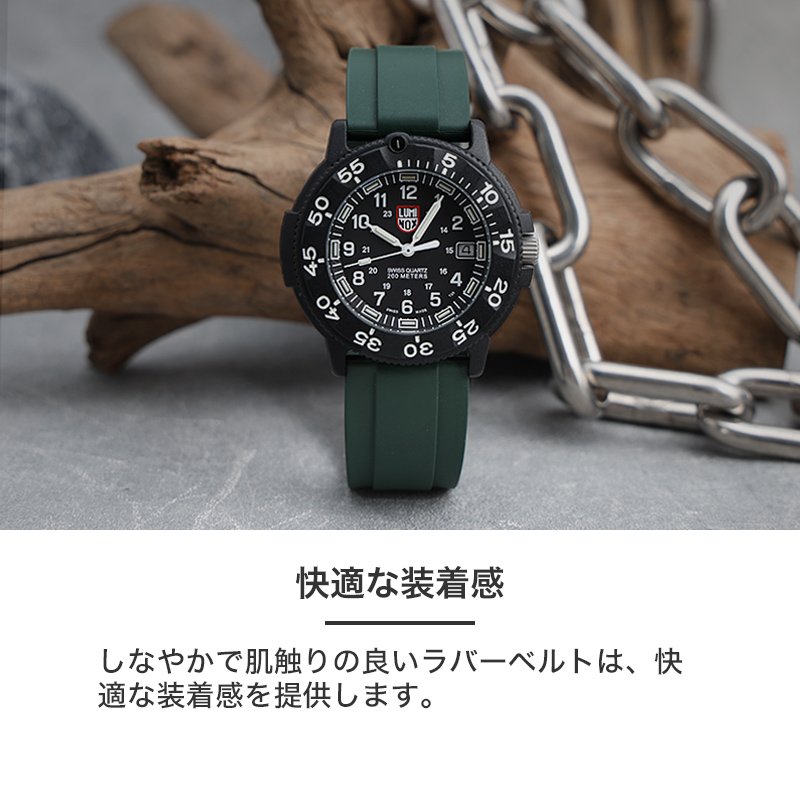 ルミノックス LUMINOX 腕時計 カーボン ラバー ルミノックス 腕時計 メンズ ブラックオプス 軽量 ラバーベルト