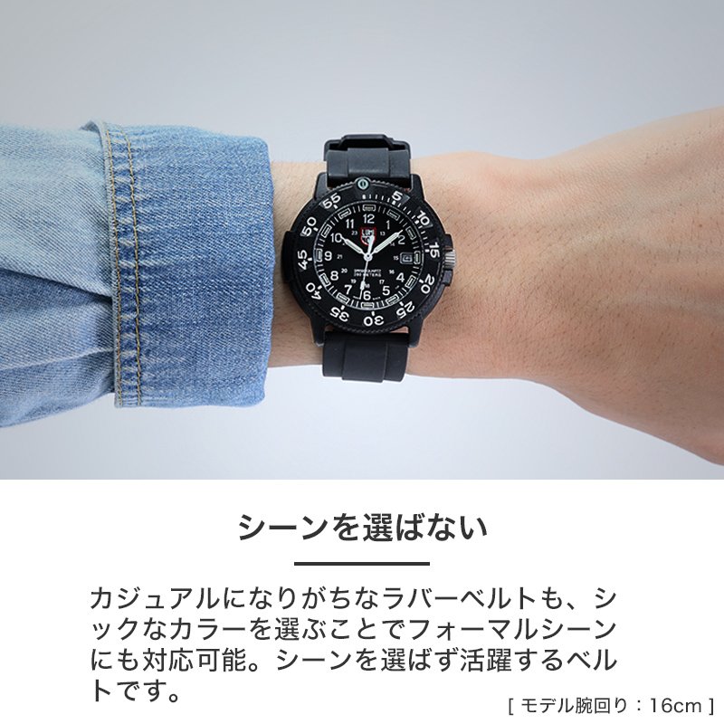 Luminox ブラック ラバーベルト 時計　純正メタルベルト付 楽天市場】【LUMINOX ルミノックス 対応】MOD FKM RUBBER オフショア