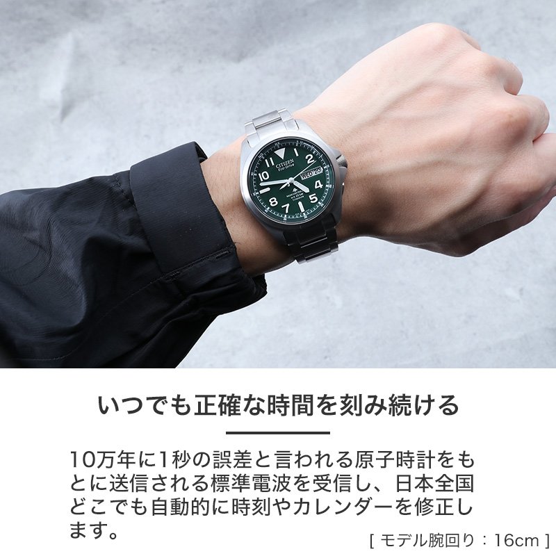 楽天市場】【最大22,000円引き】【20％OFF】シチズン 腕時計 メンズ