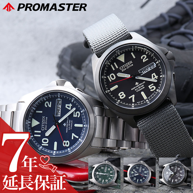 楽天市場】シチズン プロマスター 56-2952の通販 楽天市場】シチズン プロマスター 56-2952の通販