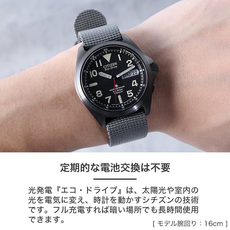 シチズン プロマスター エコドライブ チタン 電波ソーラー メンズ　腕時計 楽天市場】【最大20,000円引き】【18％OFF】シチズン 腕時計 メンズ