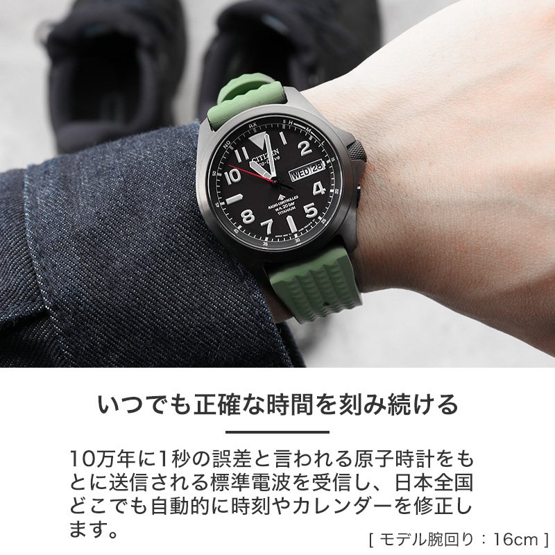 楽天市場】シチズン 腕時計 メンズ プロマスターcitizen promaster