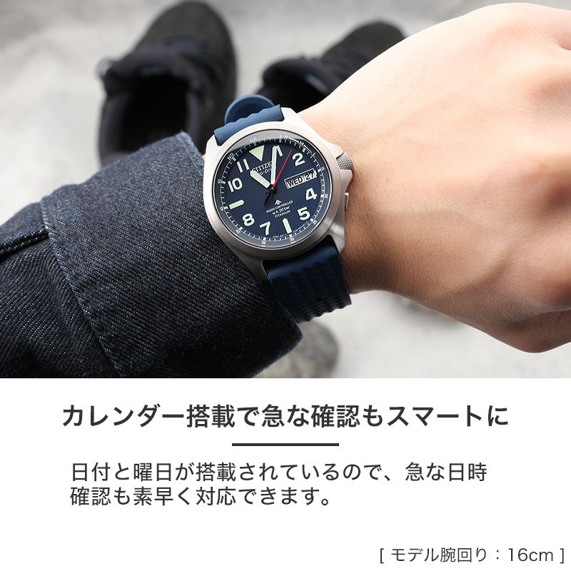 楽天市場】シチズン 腕時計 メンズ プロマスターcitizen promaster
