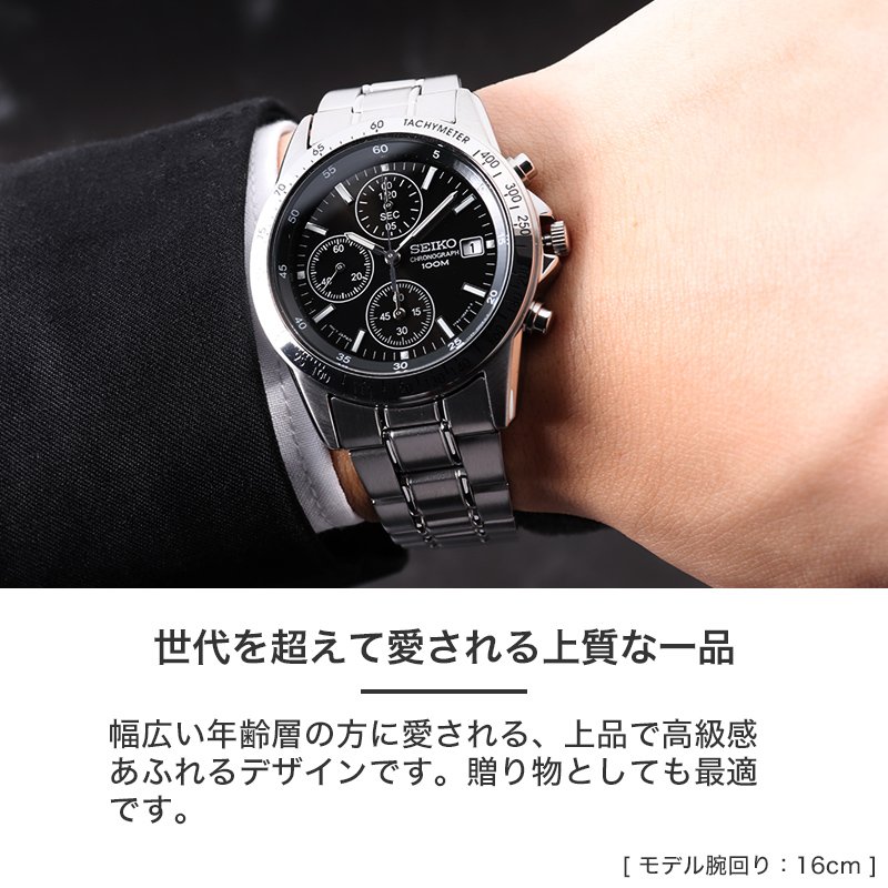 楽天市場】SEIKO セイコー 腕時計 時計 ブランド メンズ アナログ