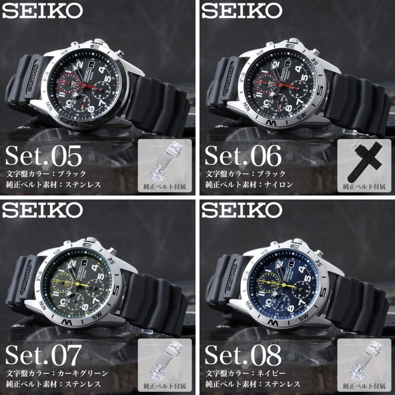 楽天市場】SEIKO セイコー 腕時計 時計 ブランド メンズ アナログ