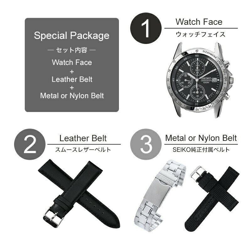 楽天市場】【限定セット】セイコー 時計 SEIKO 腕時計 セイコー腕時計