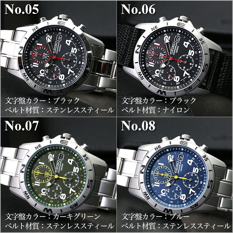 楽天市場】【限定セット】セイコー 時計 SEIKO 腕時計 セイコー腕時計