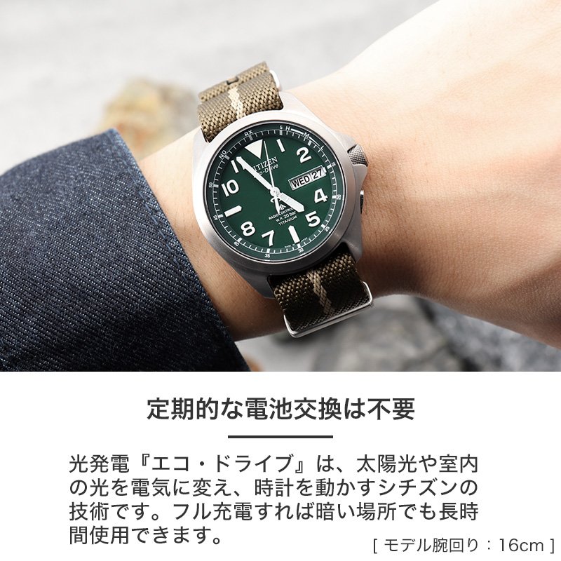 BI16　シチズン・エコドライブ　ソーラー時計　稼働品　曜日・日付　ベルトフリー CITIZEN - BI16 シチズン・エコドライブ ソーラー時計 稼働品 曜日